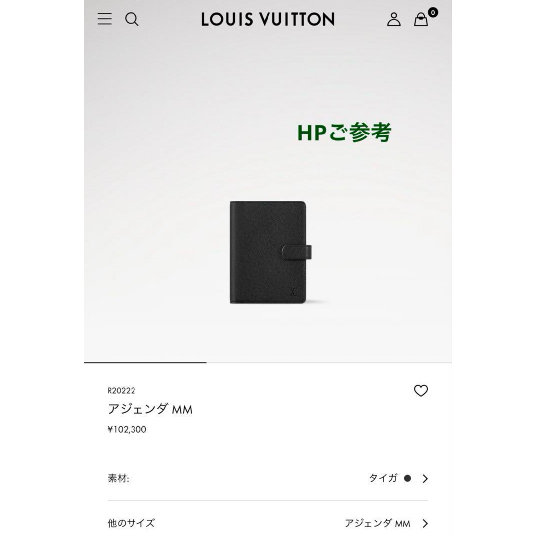 極美品✨LOUIS VUITTON アジェンダMM 手帳カバー タイガ 緑 - 手帳