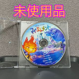 マイエレメントDVD.*✿ディズニーPIXUS(キッズ/ファミリー)