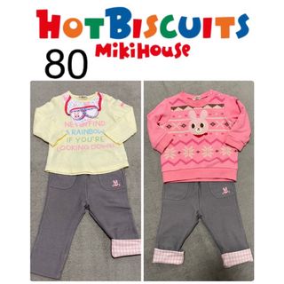 ホットビスケッツ(HOT BISCUITS)のMIKI HOUSE HOT BISCUITS セット80(Ｔシャツ)