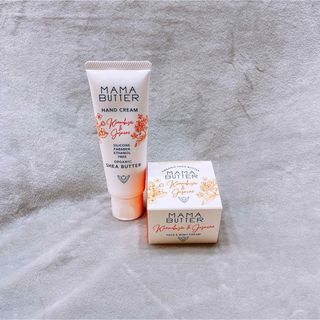 ママバター(MAMA BUTTER)の専用★ママバター ハンドクリーム＆フェイス・ボディクリーム(フェイスクリーム)