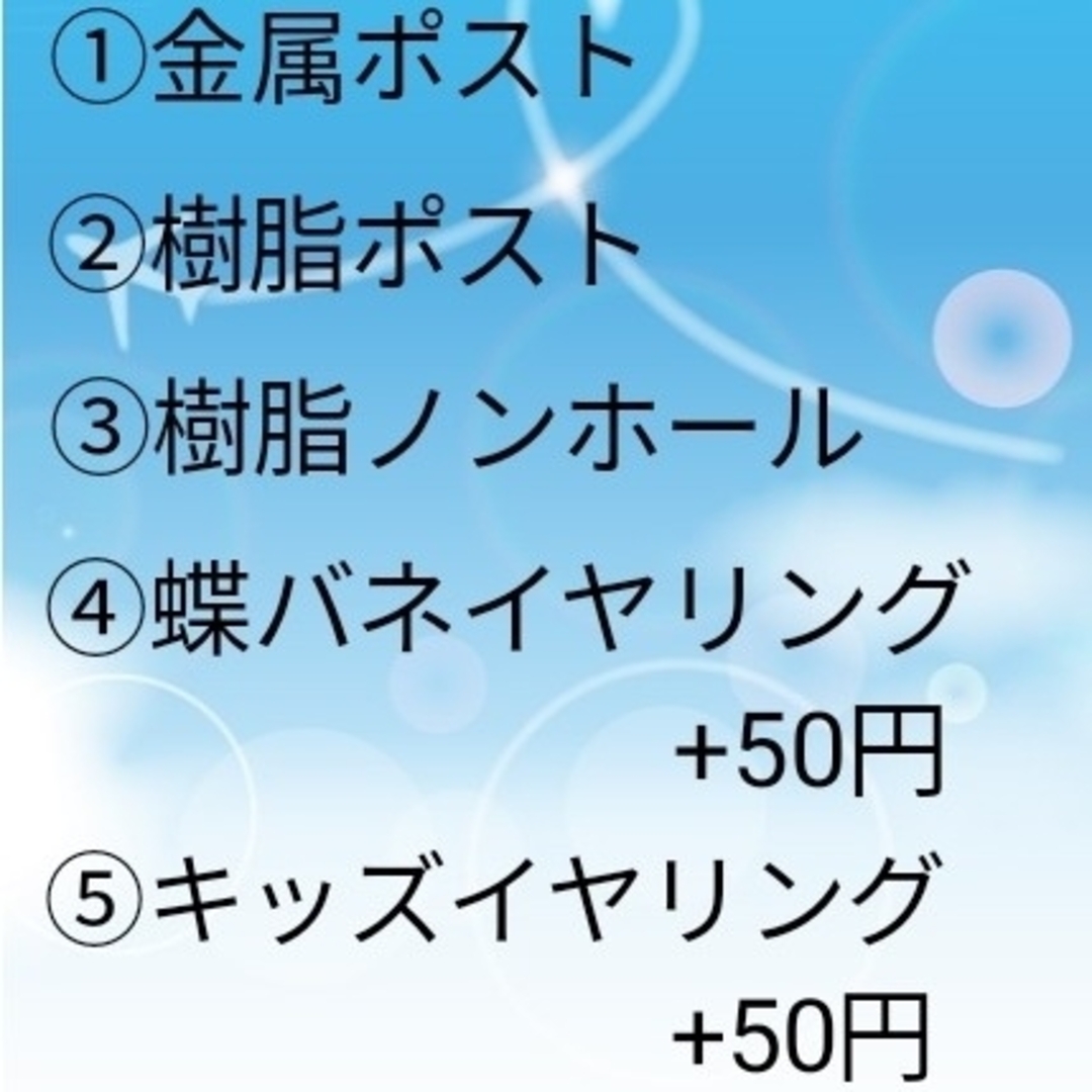 ピアス　ハート　5連　フロッキー　薔薇　赤　カボション　花　パール　デザイン ハンドメイドのアクセサリー(ピアス)の商品写真