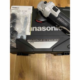 パナソニック(Panasonic)のパナソニック ディスクグラインダー EZ46A2(工具/メンテナンス)