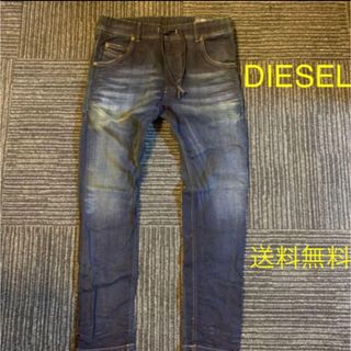 ディーゼル(DIESEL)の即日発送　美品　DIESEL ディーゼル　jogjeans KROOLEY(デニム/ジーンズ)