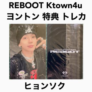 【ヒョンソク】TREASURE Ktown4u ヨントン 対面  特典 トレカ(K-POP/アジア)