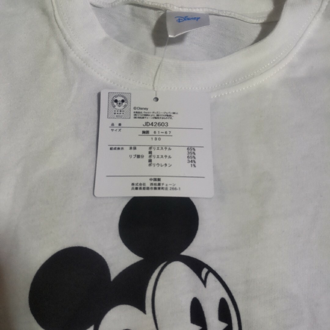 Disney(ディズニー)の値下げしました⤵️■新品未使用品■Disneyミッキー長袖Tシャツ130cm キッズ/ベビー/マタニティのキッズ服男の子用(90cm~)(Tシャツ/カットソー)の商品写真