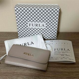 フルラ(Furla)の【人気色】フルラ FURLA 6連キーケース キーリング　革小物ベージュゴールド(キーケース)