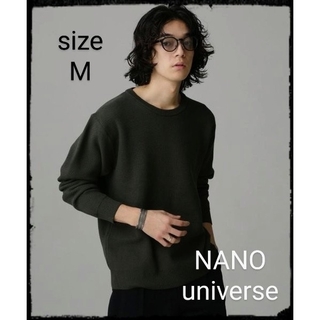 ナノユニバース(nano・universe)の【美品】LB.04/ハニカムカノコリラックスニット(ニット/セーター)