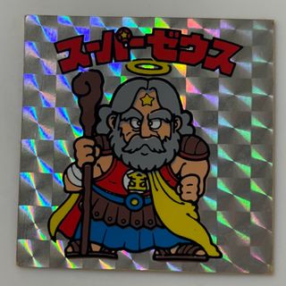 ビックリマン(bikkuriman（LOTTE）)のビックリマン　スーパーゼウス(ステッカー（シール）)