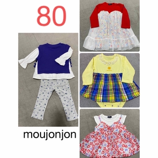 ムージョンジョン(mou jon jon)のmoujonjon お洋服セット　80(シャツ/カットソー)