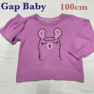 ベビーギャップ(babyGAP)のbaby Gap ベビーギャップ　3歳　100㎝　コットンニット(ニット)