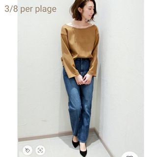 プラージュ パンツの通販 3,000点以上 | Plageのレディースを買うなら