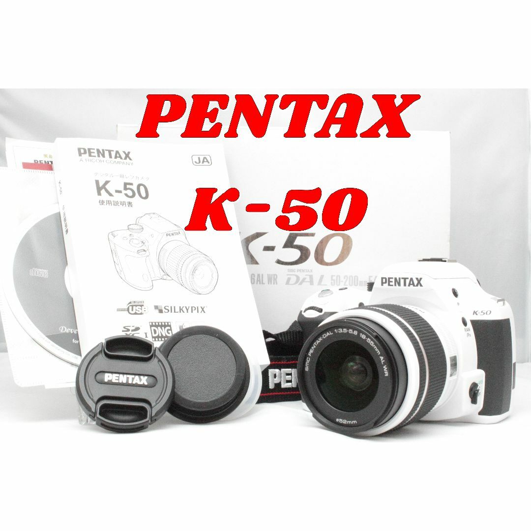 スマホ/家電/カメラ新品級！PENTAX　K-50　標準ズームレンズセット