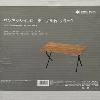 Supreme - 【新品】Supreme Helinox Bench One ヘリノックス の通販 by