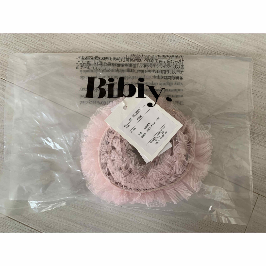 bibiy ビビィ　ショルダーストラップ　ブラック　完売品 レディースのファッション小物(その他)の商品写真