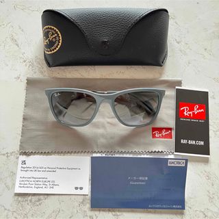 レイバン(Ray-Ban)のRay-Ban レイバン　サングラス　くすみブルー　新品未使用(サングラス/メガネ)