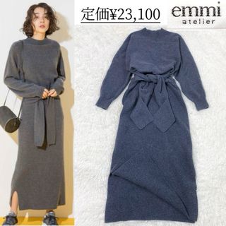 エミアトリエ(emmi atelier)のエミアトリエ　羊毛　モックネック　ウエストマークニットワンピース　グレー　フリー(ロングワンピース/マキシワンピース)