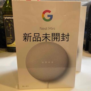 グーグル(Google)の【新品未開封】Google グーグル ネスト ミニ(スピーカー)