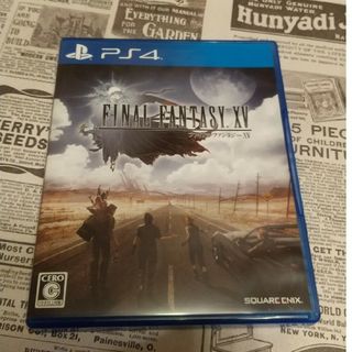 ファイナルファンタジーXV(家庭用ゲームソフト)