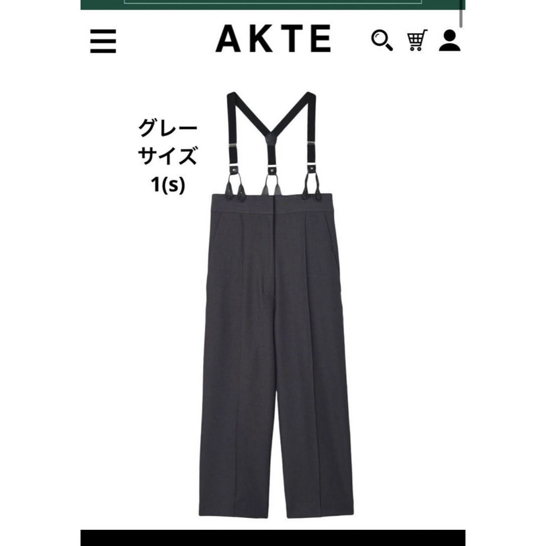 AKTE(アクテ)のAKTE アクテ　ストラップワイドパン レディースのパンツ(サロペット/オーバーオール)の商品写真