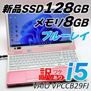 ノートPC（ピンク/桃色系）の通販 1,000点以上（スマホ/家電/カメラ