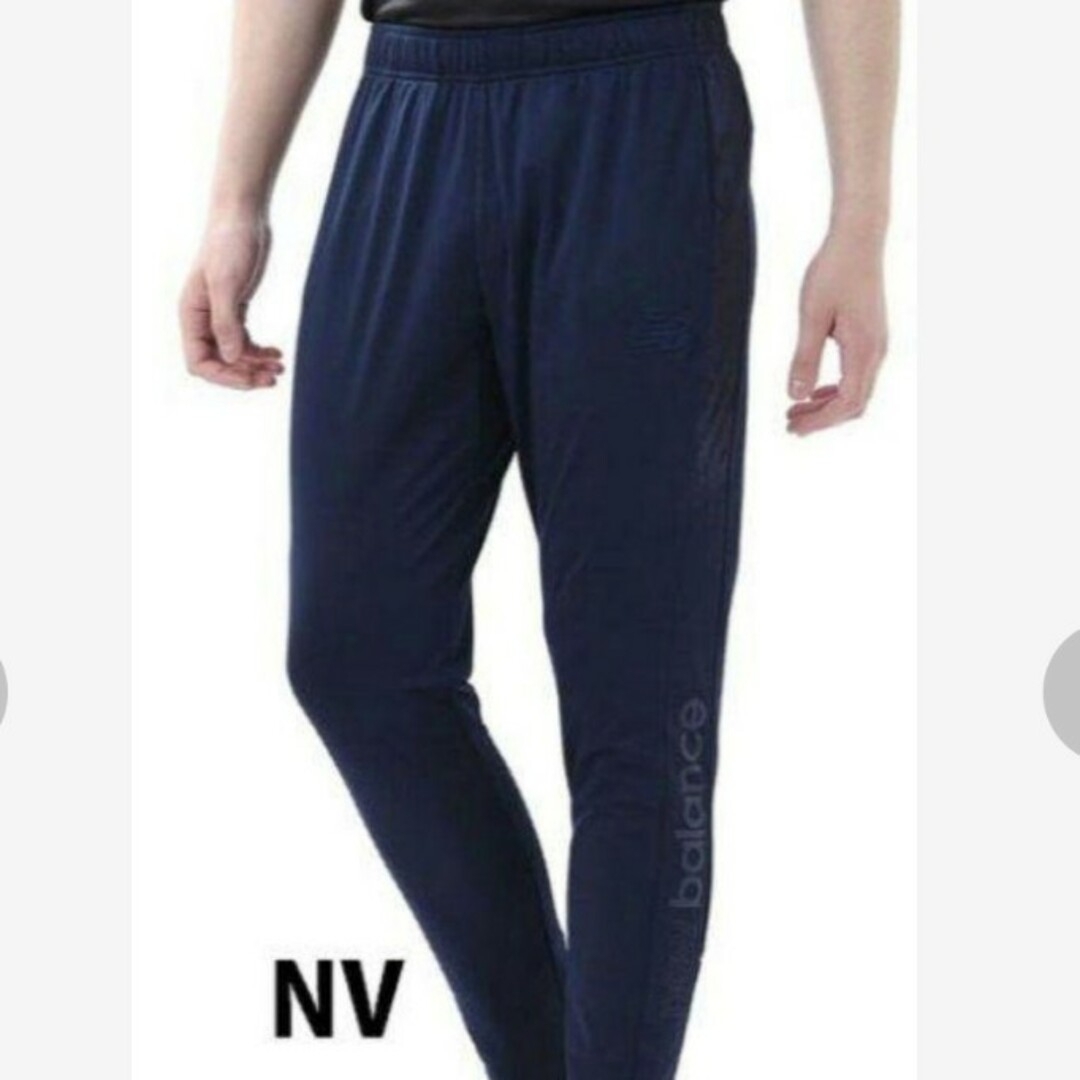 New Balance(ニューバランス)の新品 2XL newbalance stretch pants プロ仕様モデル紺 スポーツ/アウトドアのサッカー/フットサル(ウェア)の商品写真