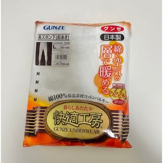 グンゼ(GUNZE)のアンダーウェア　新品未使用(その他)