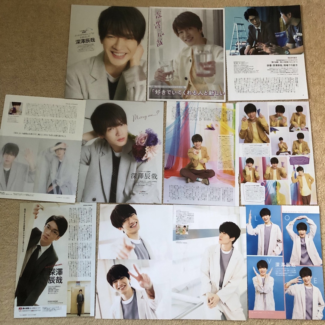 SnowMan 深澤辰哉 雑誌 切り抜き ファイル 1冊 おまけ付き SnowMan 深澤辰哉 雑誌 切り抜き ファイル 1冊 おまけ付き