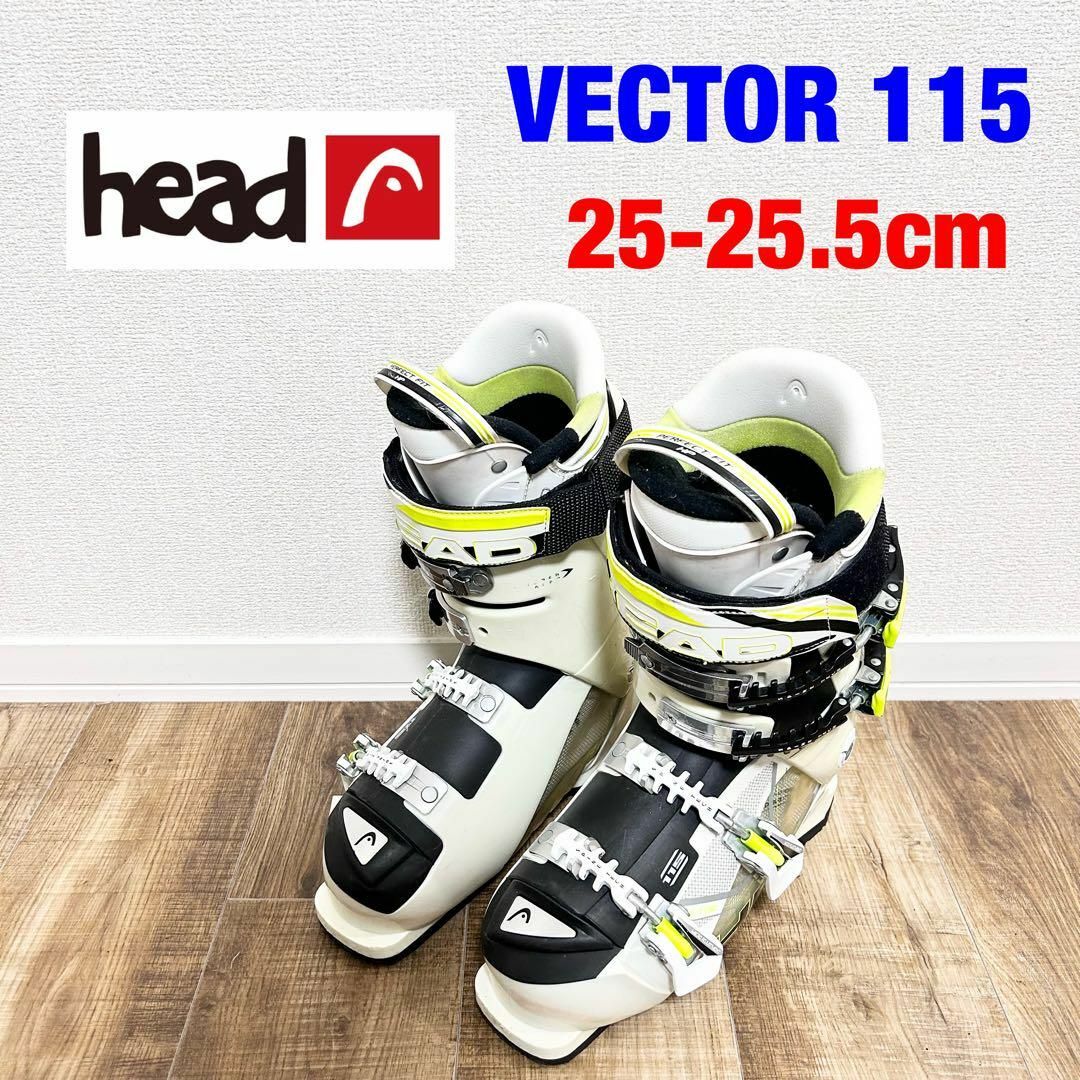 スキーブーツ HEAD VECTOR EVO 120 25.5cm - スキー スキーブーツ HEAD VECTOR EVO 120 25.5cm - スキー
