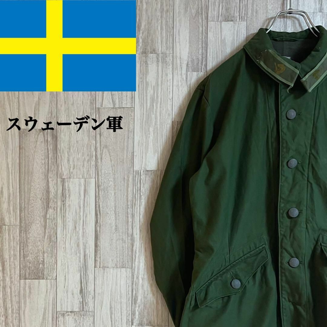 スウェーデン軍 M59 ジャケット C48 ミリタリー 軍服 国旗 軍 スウェーデン軍 M59 ジャケット C48 ミリタリー 軍服 国旗 軍