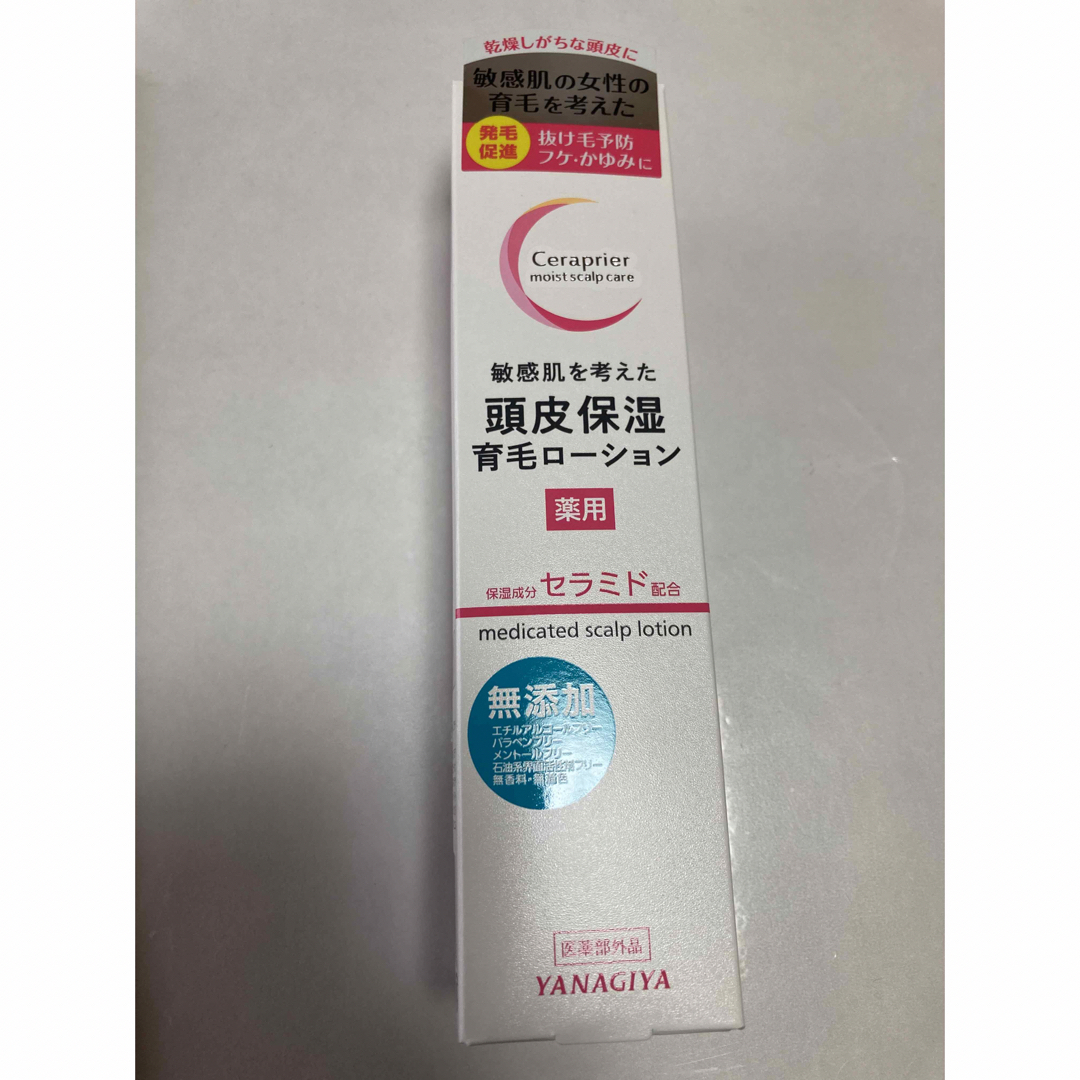 Yanagiyahonten(ヤナギヤホンテン)の柳屋 セラプリエ 薬用 頭皮保湿 育毛ローション 150ml 1個 コスメ/美容のヘアケア/スタイリング(スカルプケア)の商品写真