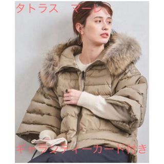 TATRAS - 大人気新品国内正規品定価10万円タトラスMALEマーレベージュ
