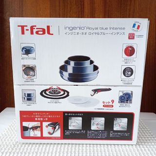 ティファール(T-fal)の【新品】セット9 ロイヤルブルー・インテンス インジニオネオ ティファール(鍋/フライパン)