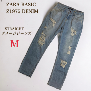 ZARA BASIC Z1975 デニム　ダメージジーンズ　EU36　9号　M