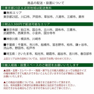 高年式 20年255Lパナソニック冷蔵ショーケース 2311221136