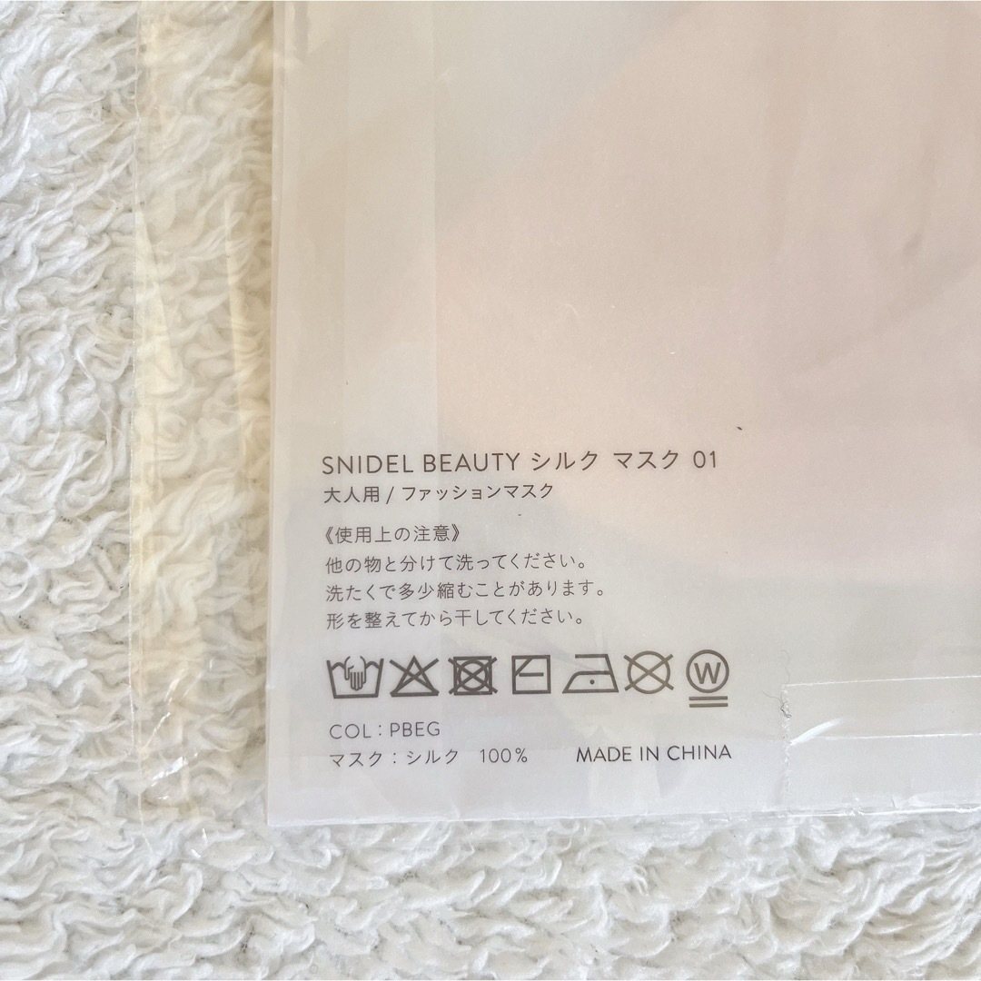 SNIDEL(スナイデル)のスナイデル　snidel SNIDEL マスク　ピンク　フィットマスク　ポーチ レディースのファッション小物(ポーチ)の商品写真