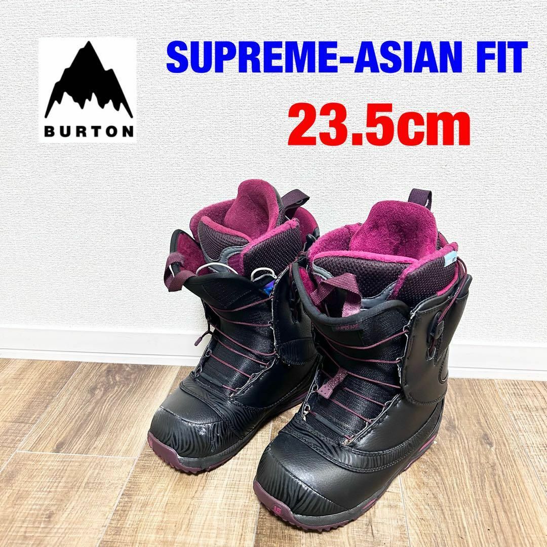 BURTON SUPREME バートン シュプリーム 24センチ - ブーツ(女性用)