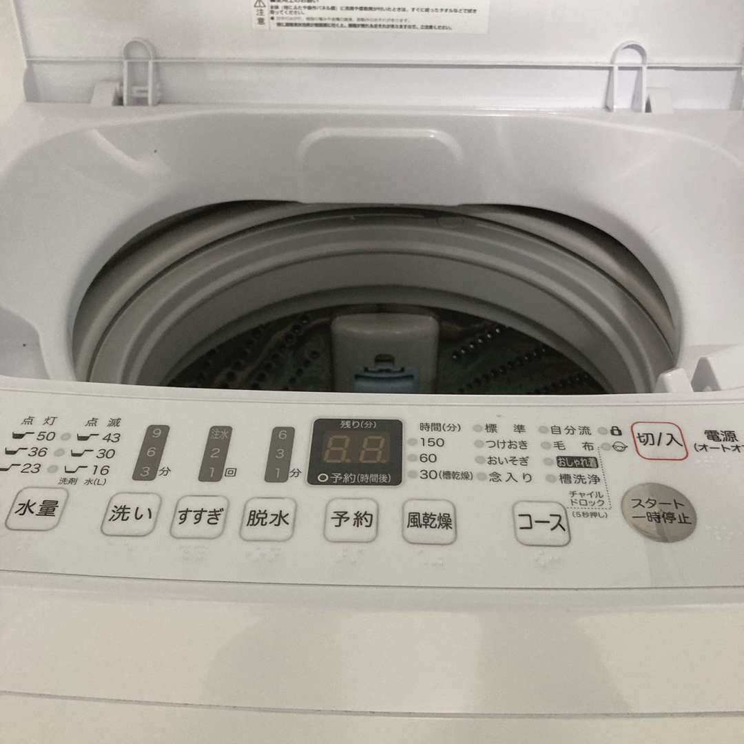 Panasonic - 使用期間が少ない一人暮らし家電セット❗️大阪、大阪近郊