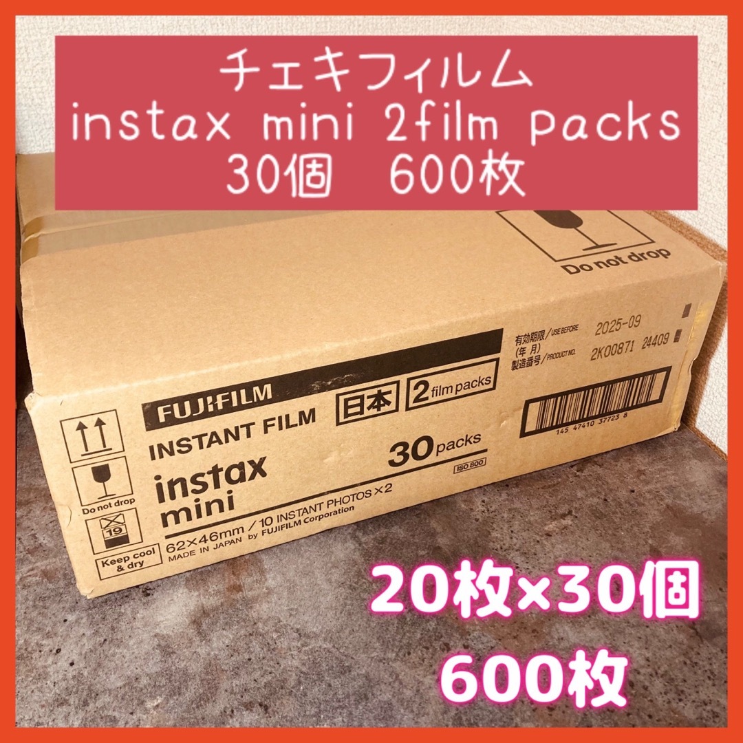 instax MINI チェキフィルム 20枚入り×30個（元箱×1箱）M6