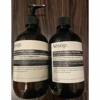 イソップ(Aesop)のAesop イソップ 空ボトル2セットポンプヘッド付き1点(容器)