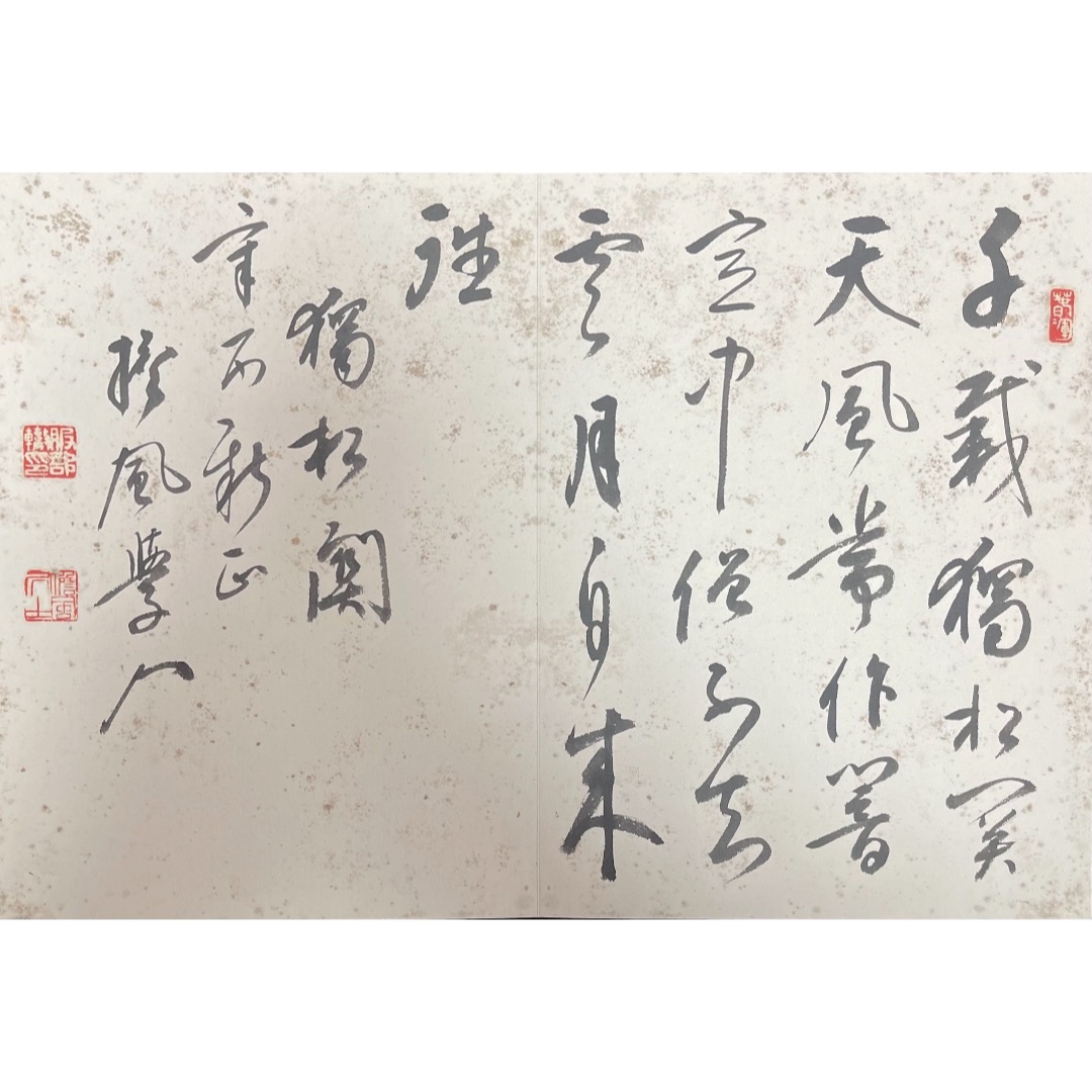 画帖6