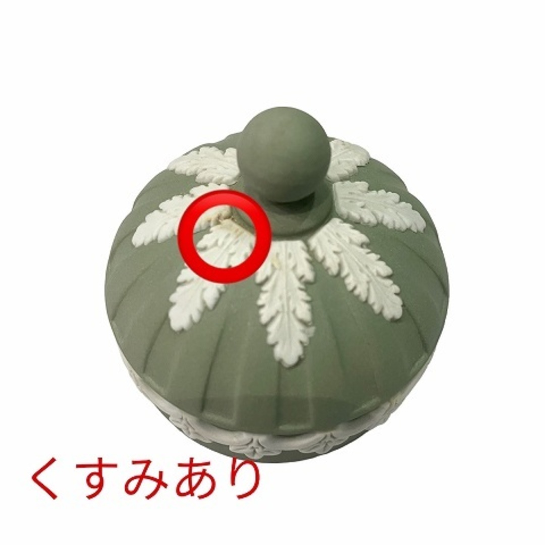 WEDGWOOD(ウェッジウッド)のウェッジウッド ジャスパー コノスール ティーキャディー4色セット 限定100 インテリア/住まい/日用品のキッチン/食器(食器)の商品写真