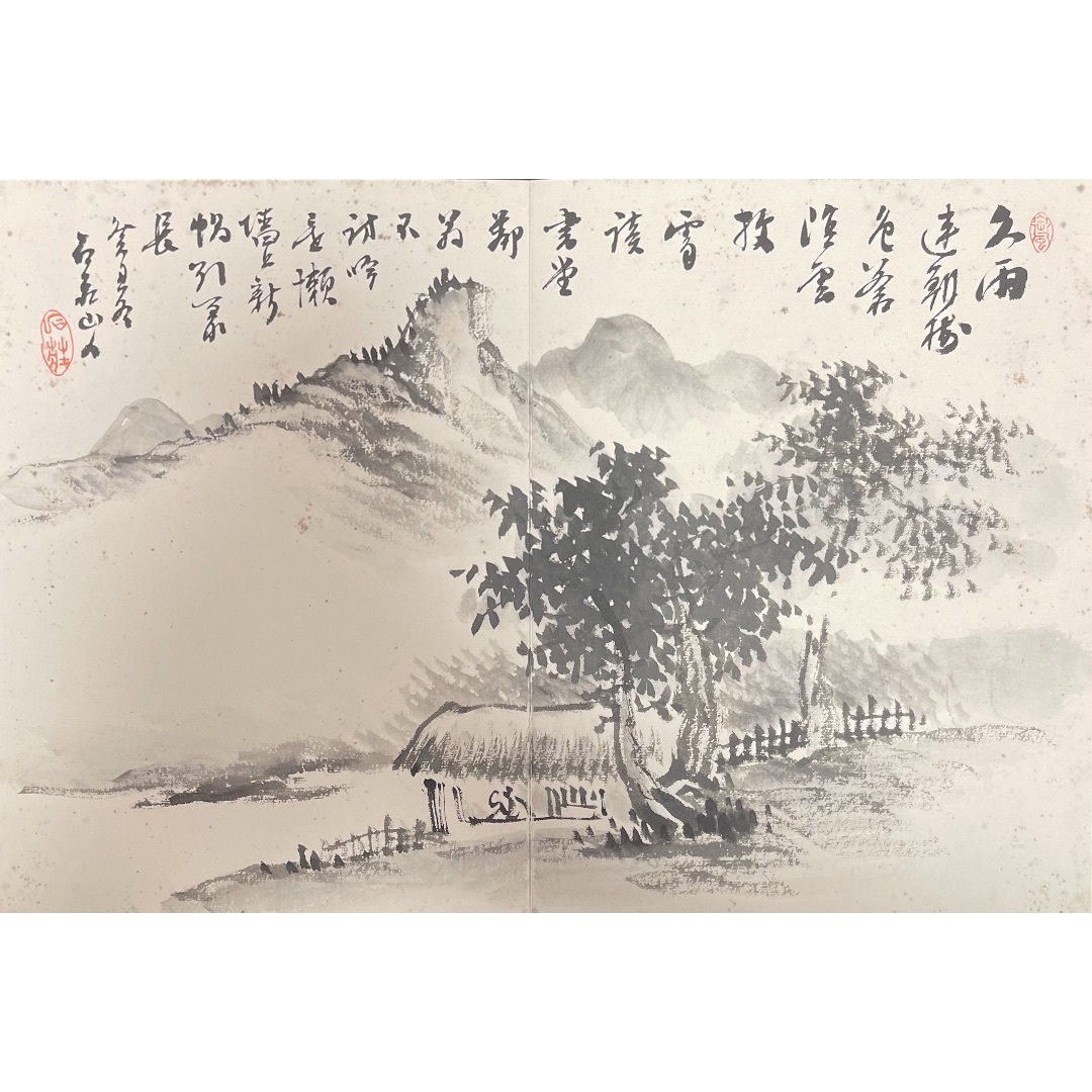 画帖10