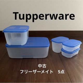 TupperwareBrands - 専用⭐︎タッパウェア マストロクックウェア20