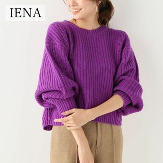 イエナ(IENA)の【定価30800円】IENA LOULOUSTUDIO ウールニット パープル(ニット/セーター)