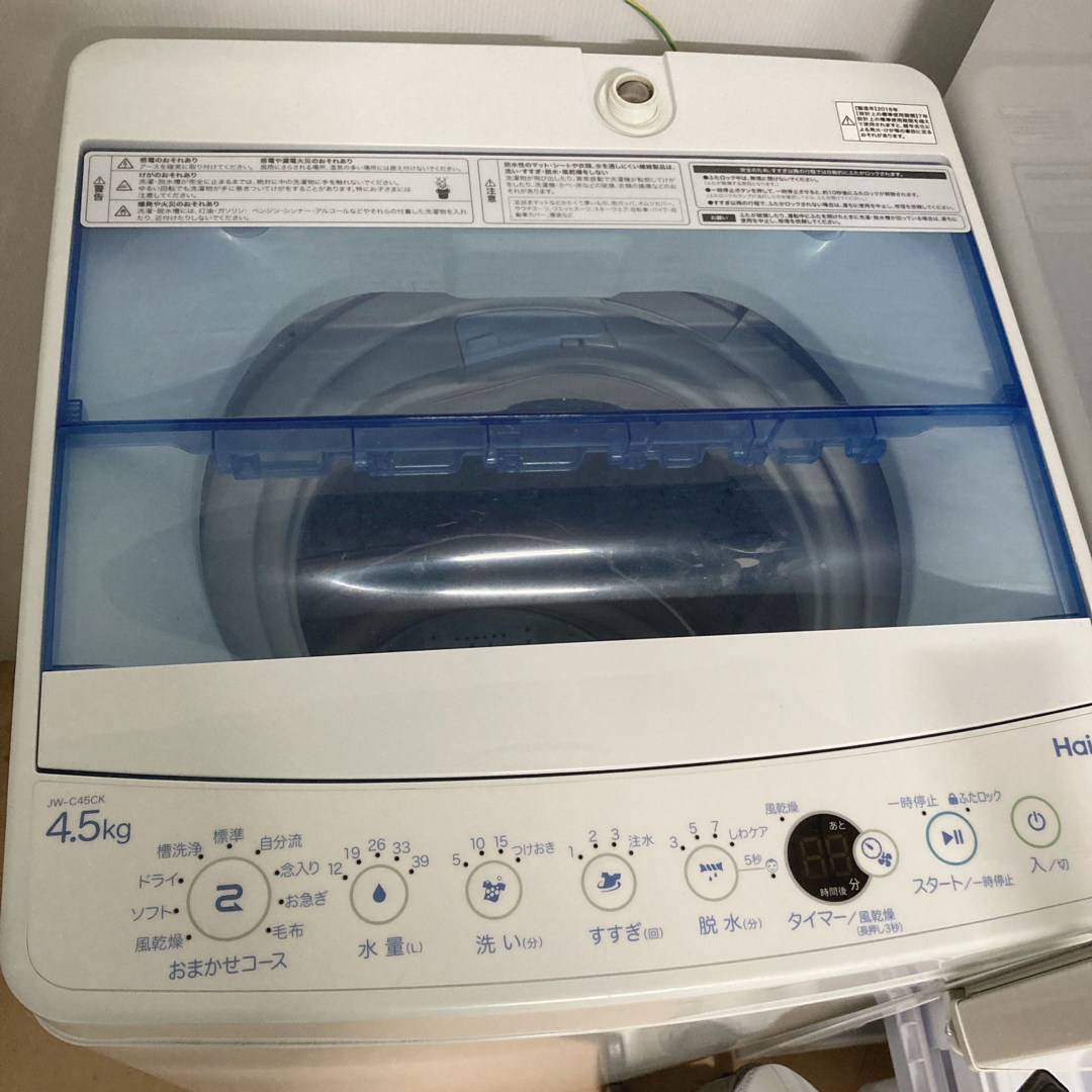 SHARP - お買い得一人暮らし家電セット❗️大阪、大阪近郊配送無料の