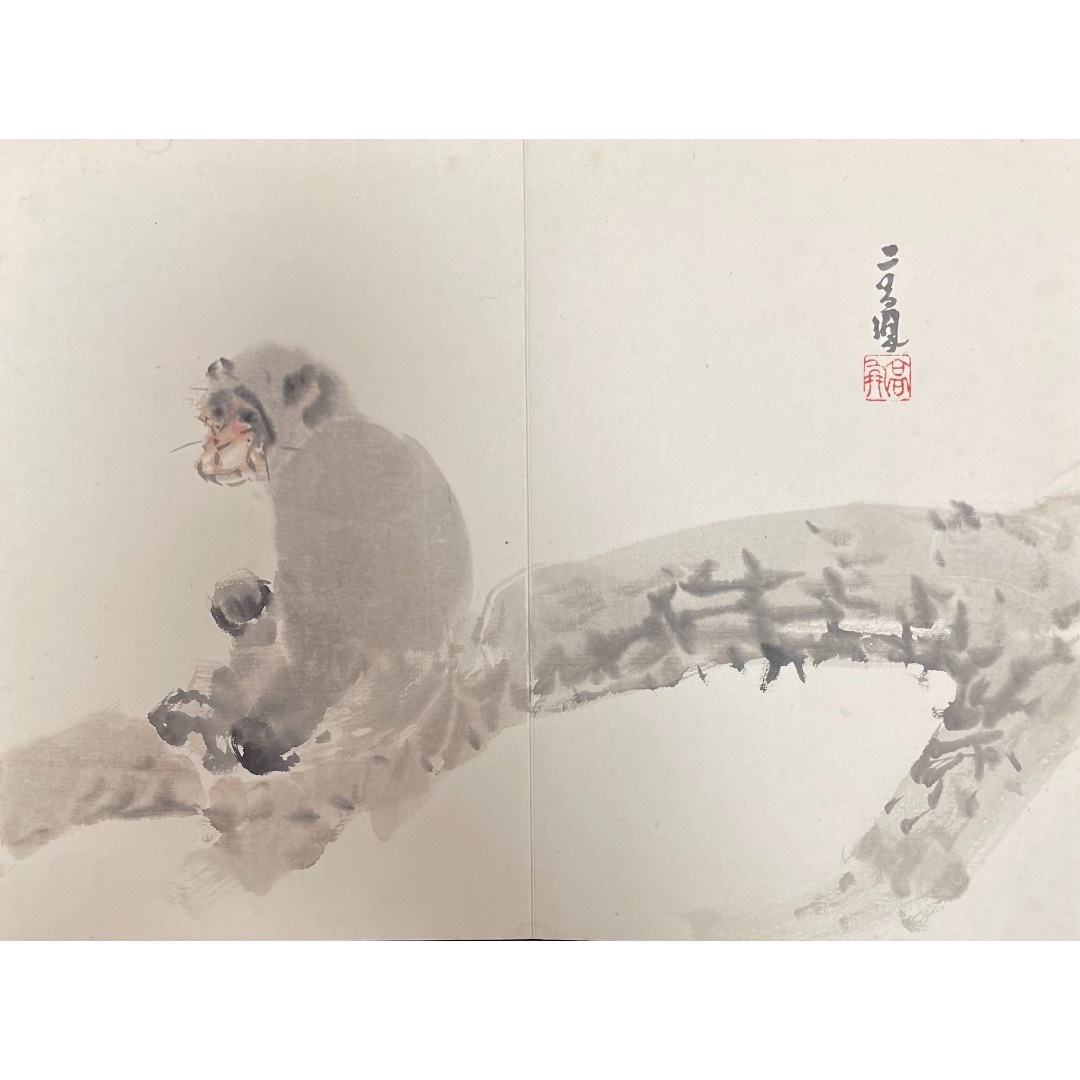 猴画帖