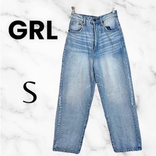 グレイル(GRL)の【GRL】ハイウエストデニムパンツ　色褪せ加工　脚長効果　ストレート　淡青　S(デニム/ジーンズ)