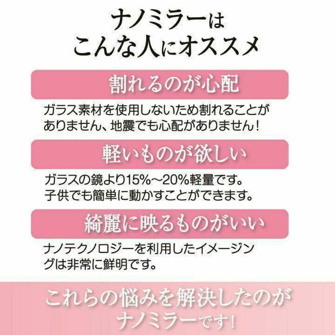 割れない鏡 ウォールミラー 壁掛け 姿見鏡 60×160cmブラック 1625 インテリア/住まい/日用品のインテリア小物(壁掛けミラー)の商品写真