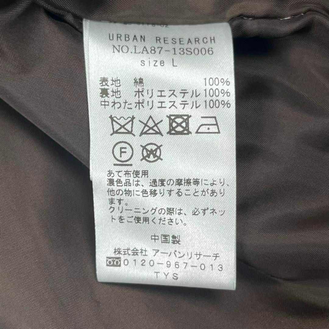 URBAN RESEARCH SONNY LABEL(アーバンリサーチサニーレーベル)のSonny Label サニーレーベル  薄手ダウンジャケット アーバンリサーチ メンズのジャケット/アウター(ダウンジャケット)の商品写真