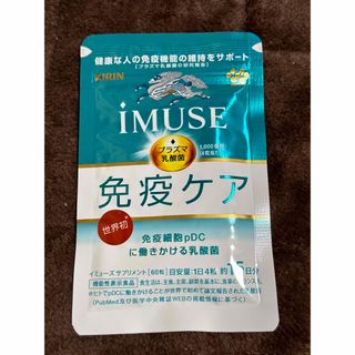 キリン(キリン)のiMUSE 免疫ケア プラズマ乳酸菌(その他)